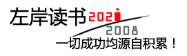 闻索